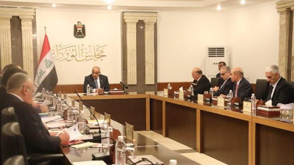 مجلس الوزراء يعقد جلسته الاولى برئاسة عبد المهدي خارج المنطقة الخضراء
