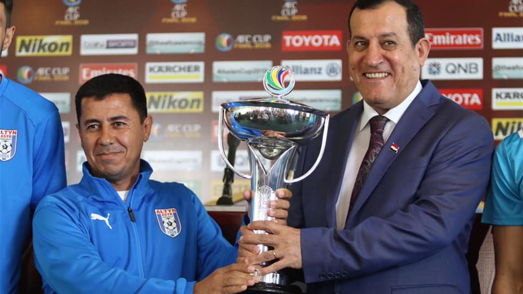 التحدي يطغى على المؤتمر الصحفي الخاص بنهائي كأس الاتحاد الآسيوي