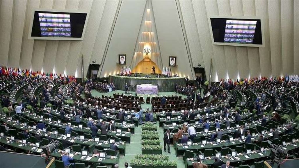 البرلمان الإيراني يصادق على تعيين وزير اقتصاد جديد