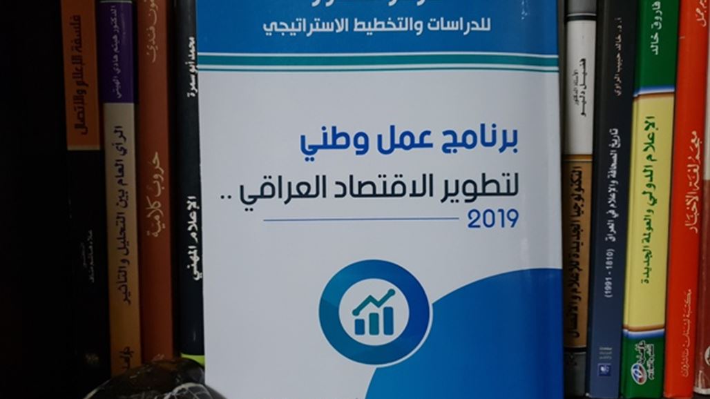 خبير اقتصادي من البصرة يقترح خطة عمل متكاملة على الحكومة لتطوير الاقتصاد