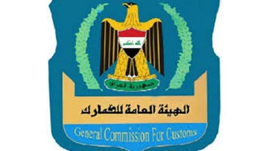الجمارك توضح حقيقة احتجازها 13 حاوية للكتب في ميناء أم قصر