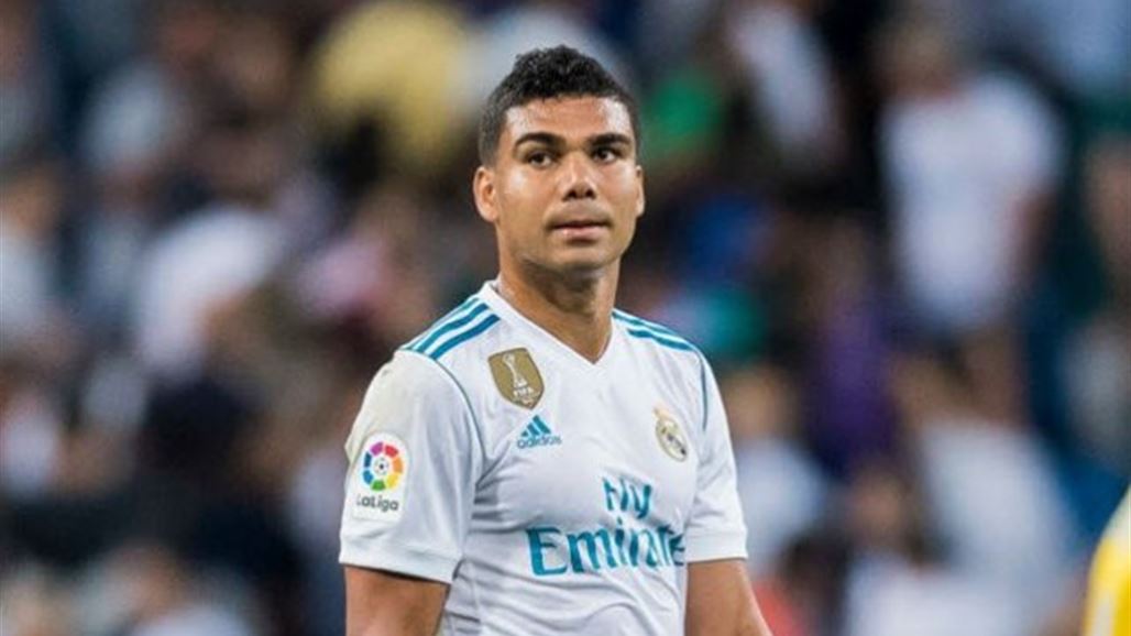 كاسيميرو: نتيجة الكلاسيكو تعبر عن حال ريال مدريد هذا الموسم