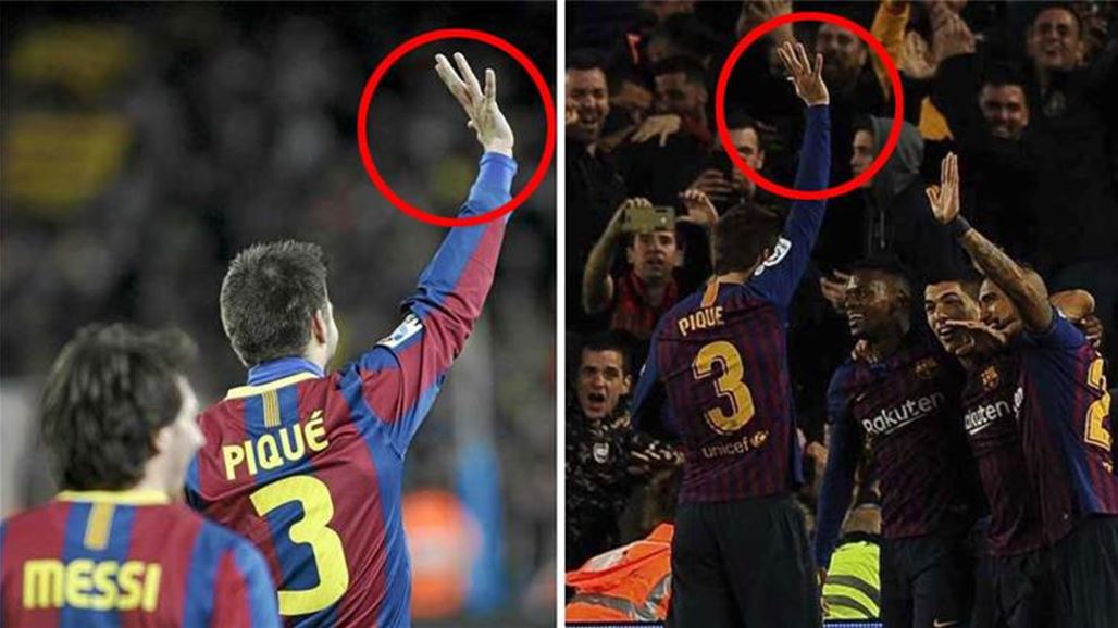 بيكيه يتحدث عن احتفاله المستفز أمام ريال مدريد