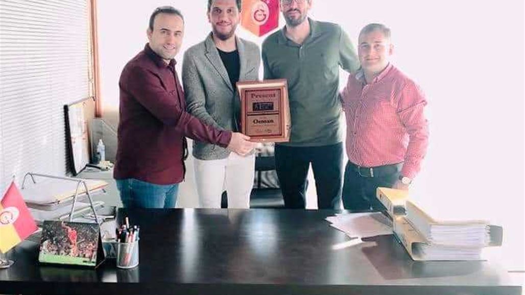 غلطة سراي التركي يفتتح مدرسة كروية في بغداد