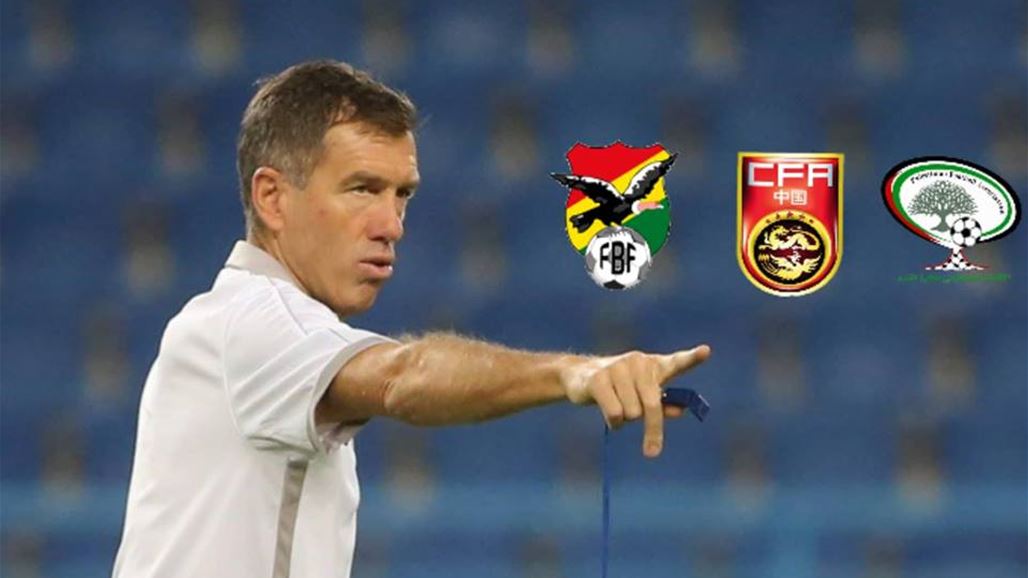 تعرف على خارطة طريق اسود الرافدين لكأس آسيا 2019