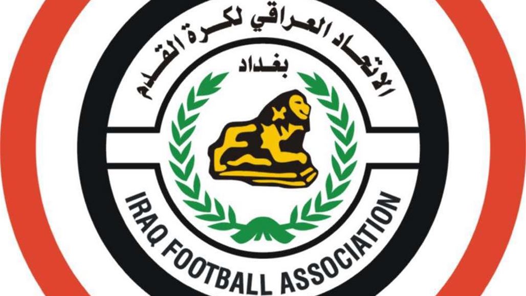 لجنة المنتخبات تعقد اجتماعاً لمناقشة إعداد الوطني لكاس آسيا