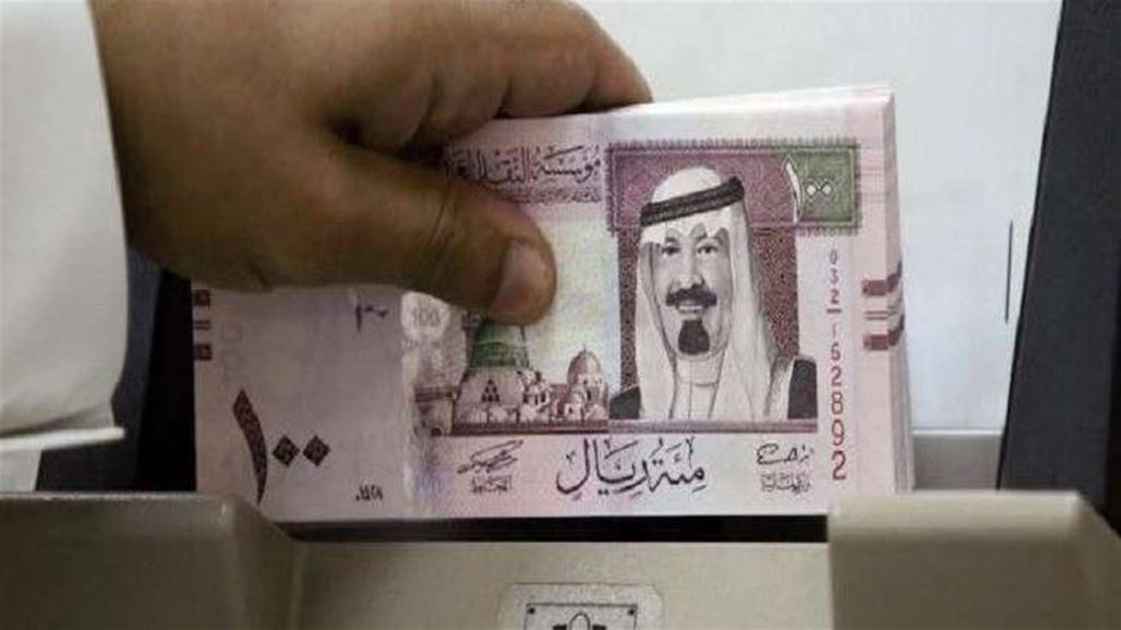 السعودية تفرض غرامة مالية على غير الملتزمين