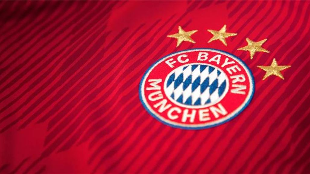 بايرن ميونخ يصدر بياناً رسمياً حول إقامة "دوري سوبر ليج"