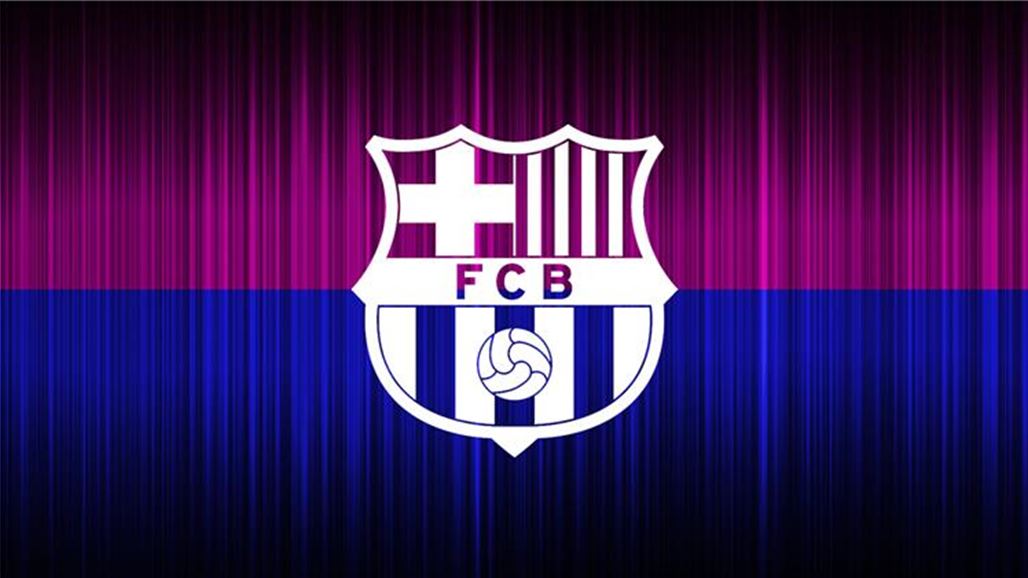 برشلونة يصدر بياناً رسمياً حول مباراة رايو فاييكانو