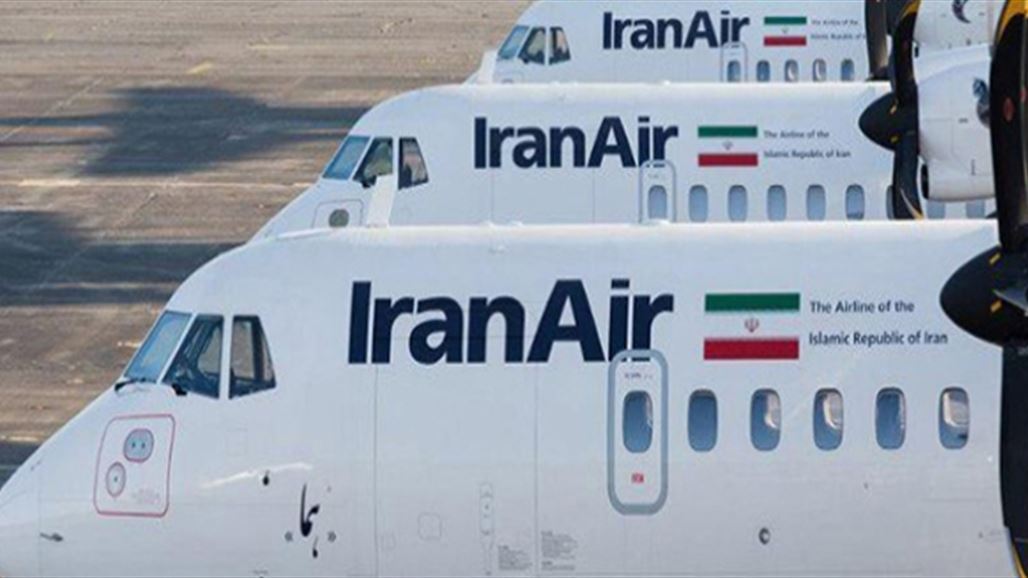 تركيا تمتنع عن تزويد الطائرات الإيرانية بالوقود تفعيلاً لحزمة العقوبات الثانية