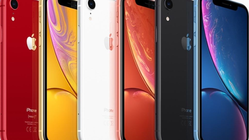 أبل تعلّق إنتاج iPhone XR بعد أيام من وصوله للأسواق