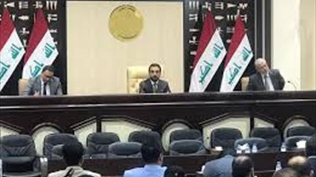 البرلمان يعقد جلسته برئاسة الحلبوسي