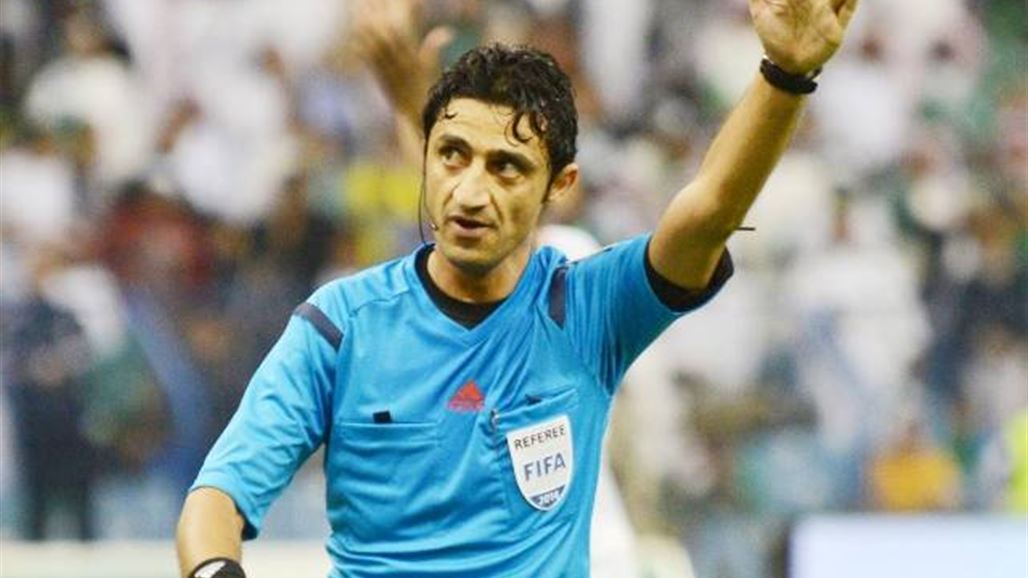 للمرة الأولى.. الصفارة العراقية تضبط مواجهات أمم آسيا