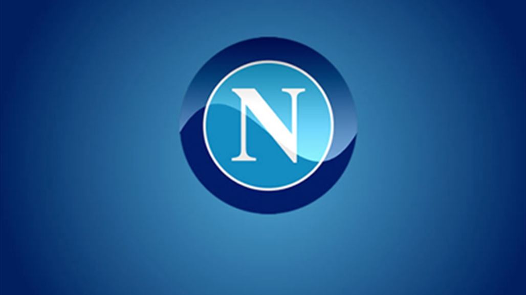 بهذه الطريقة سخر نابولي من هزيمة يوفنتوس