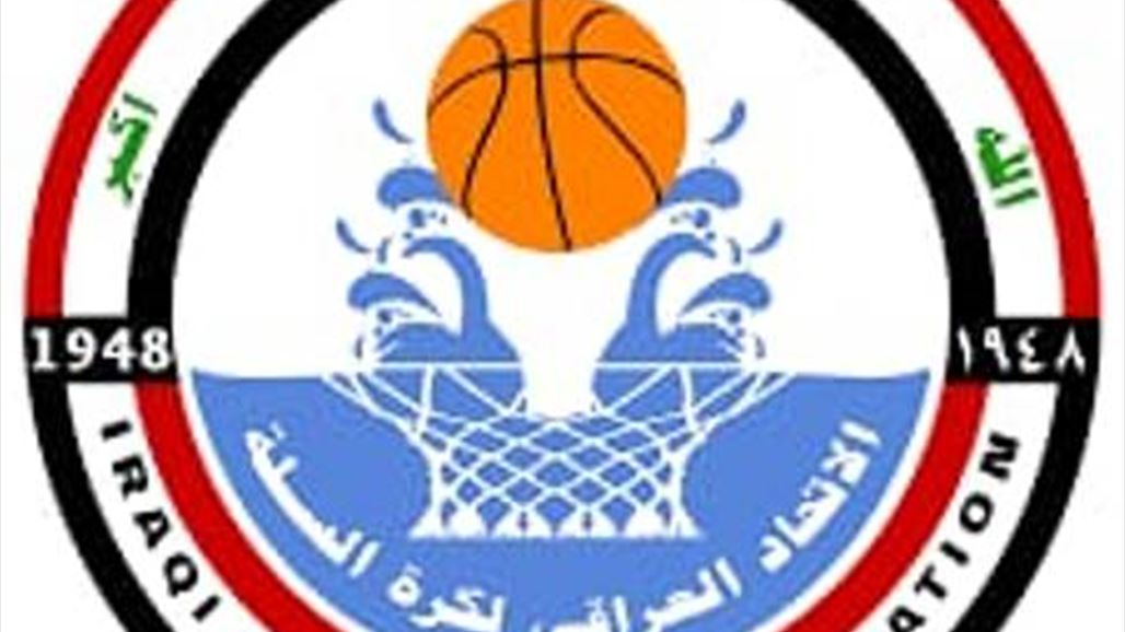 الهيئة العامة لاتحاد السلة تجدد الثقة بحسين العميدي رئيساً للاتحاد