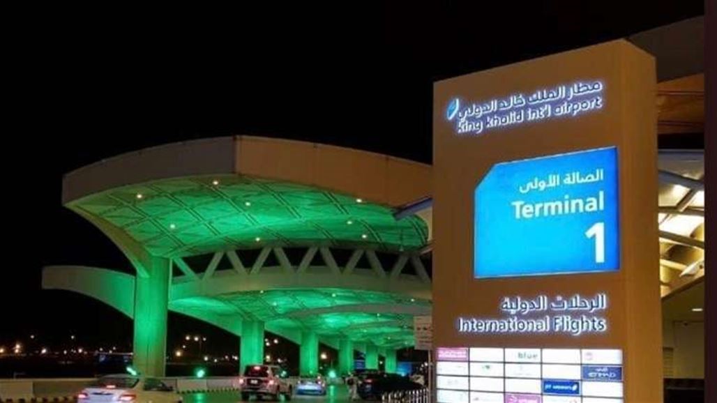 الأمطار تغرق مطار الملك خالد في الرياض
