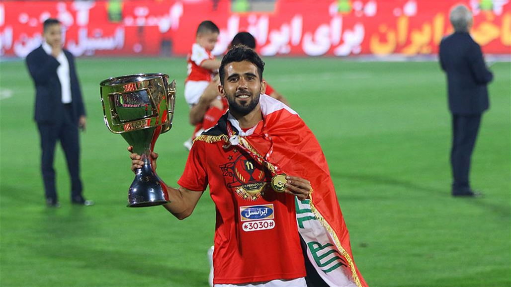 التأريخ ينتظر بشار رسن مع بيرسبوليس الإيراني