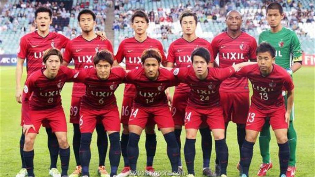 كاشيما الياباني يتوج بدوري ابطال آسيا