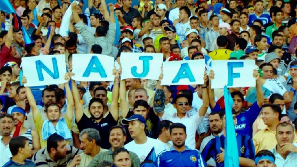 كيف استقبل جمهور النجف فريقه بعد الخسارة من نفط الجنوب؟