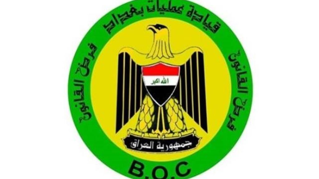 عمليات بغداد تكشف ملابسات قتل "انتحاري" في الطارمية