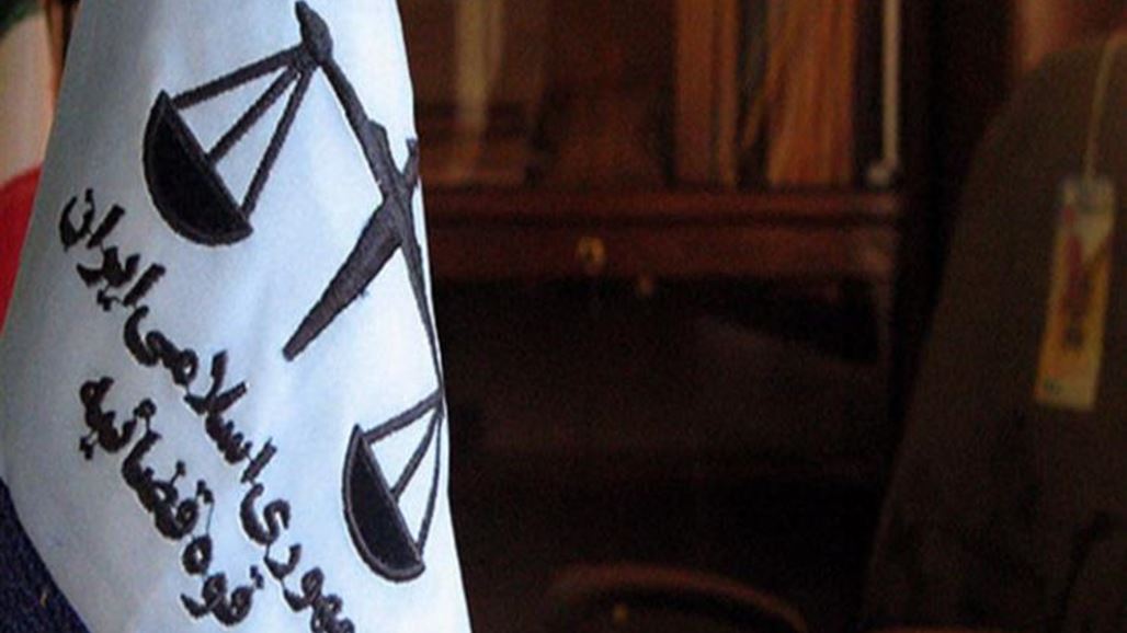 الإعدام لشخصين بتهمة الفساد في إيران