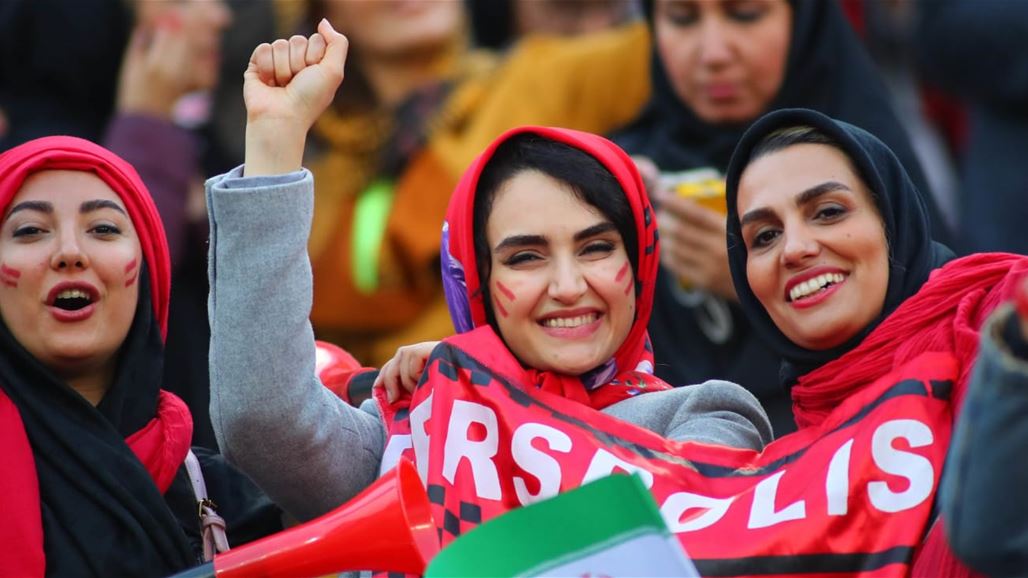 المشجعات الإيرانيات يشكرن الاتحاد الآسيوي على صنع التاريخ