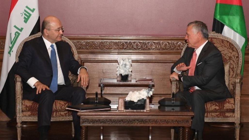 صالح يؤكد لملك الأردن ضرورة تزويد العراق بمعلومات عن مهربي الأموال والمطلوبين للقضاء