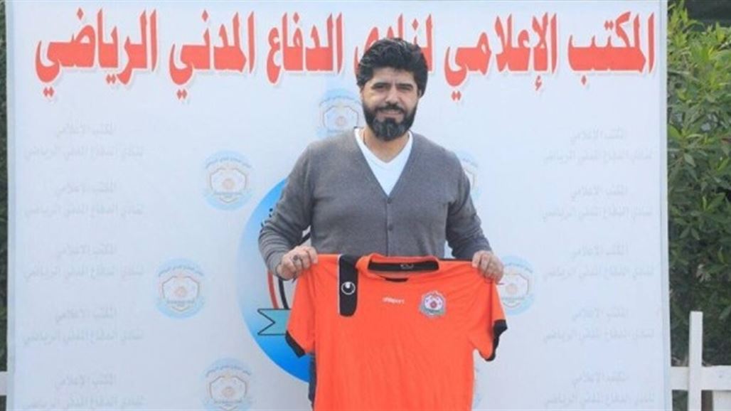 حيدر جبار مدربا لفريق الدفاع المدني