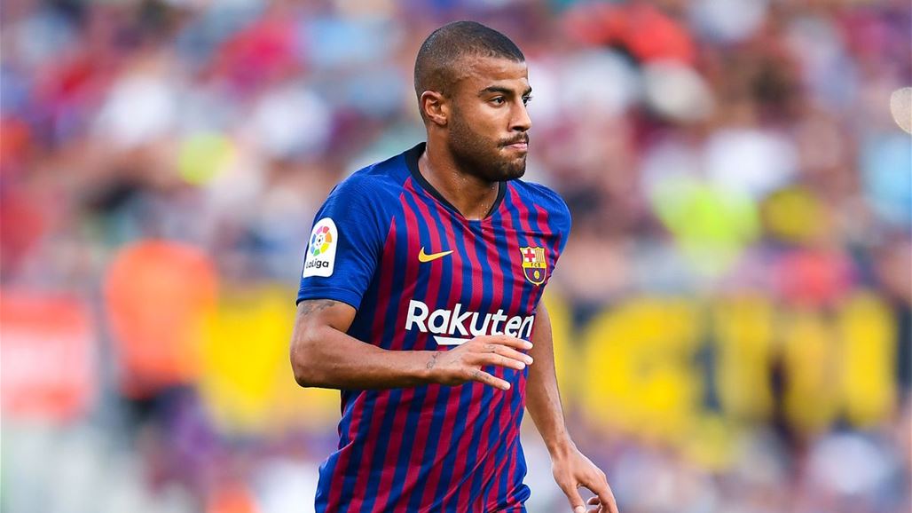 رافينيا يخبر زملائه عن وجهته المقبلة