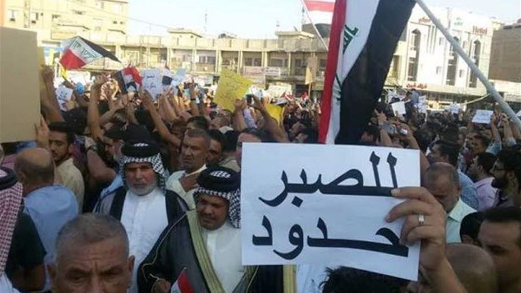 امانة مجلس الوزراء تعلن انتهاء اعتصام الثعالبة وبوب الشام