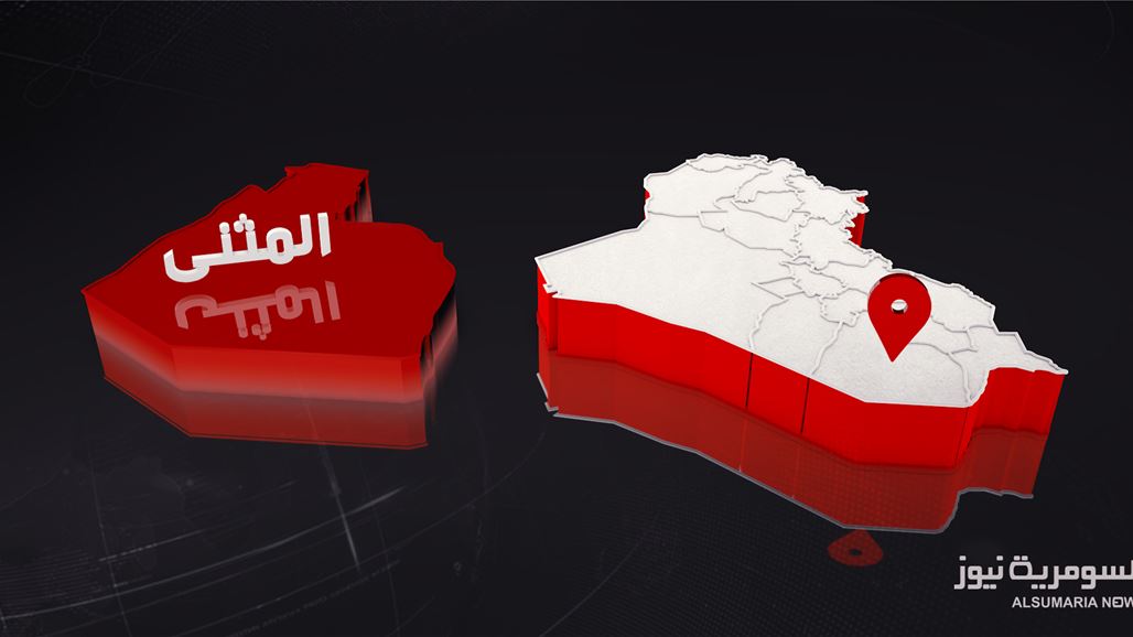 بالصور.. ما سببه انهيار المبنى في المثنى