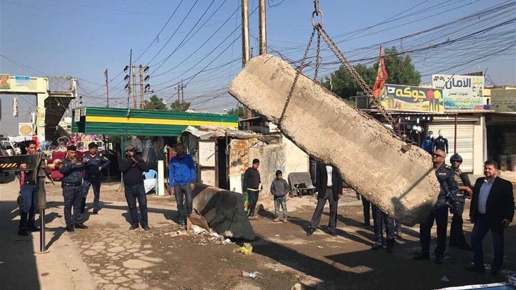اعادة فتح عدد من الشوارع في الزعفرانية ببغداد