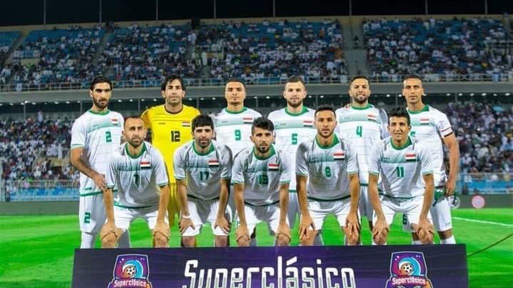 كل ما تود معرفته عن مباراة اسود الرافدين أمام بوليفا