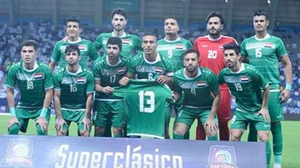 ودياً.. العراق يتعادل سلبياً مع بوليفيا
