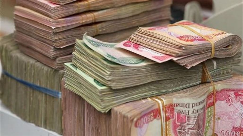 أنصار ترامب يشترون ملايين الدنانير العراقية من اجل "الثراء"