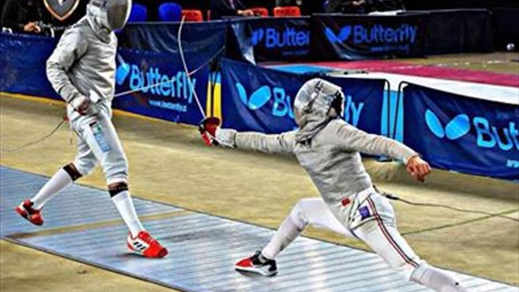 منتخب الشباب بالمبارزة يغادر الى طهران للمشاركة في بطولة العالم