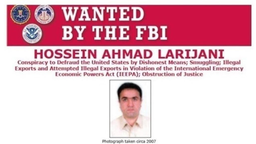 FBI يرصد 3 ملايين دولار مقابل راس لاريجاني