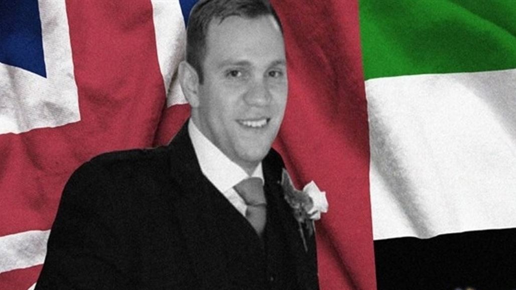 الإمارات تصدر عفوا رئاسيا عن الأكاديمي البريطاني ماثيو هيدجز