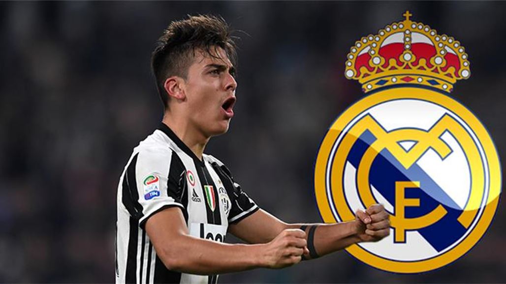 ريال مدريد يتخذ قراراً بشأن التعاقد مع ديبالا