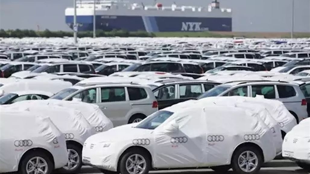 فرض رسوم جمركية على السيارات المستوردة لامريكا الأسبوع المقبل