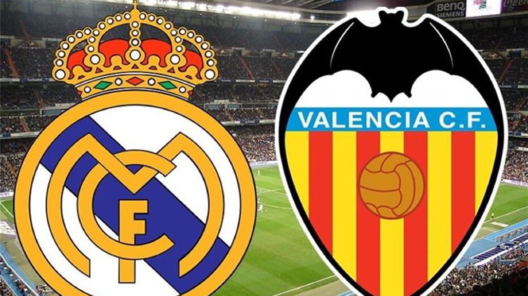 كل ما تود معرفته عن مواجهة ريال مدريد أمام فالنسيا في الليجا