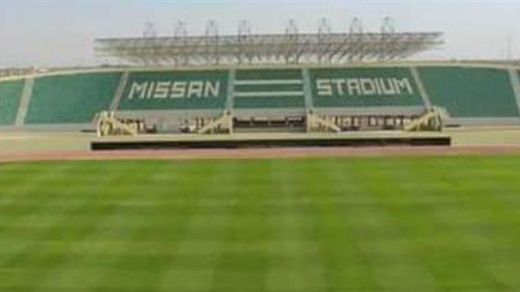 نفط ميسان يستغرب اصرار ادارة ملعبه على استبدال الارضية