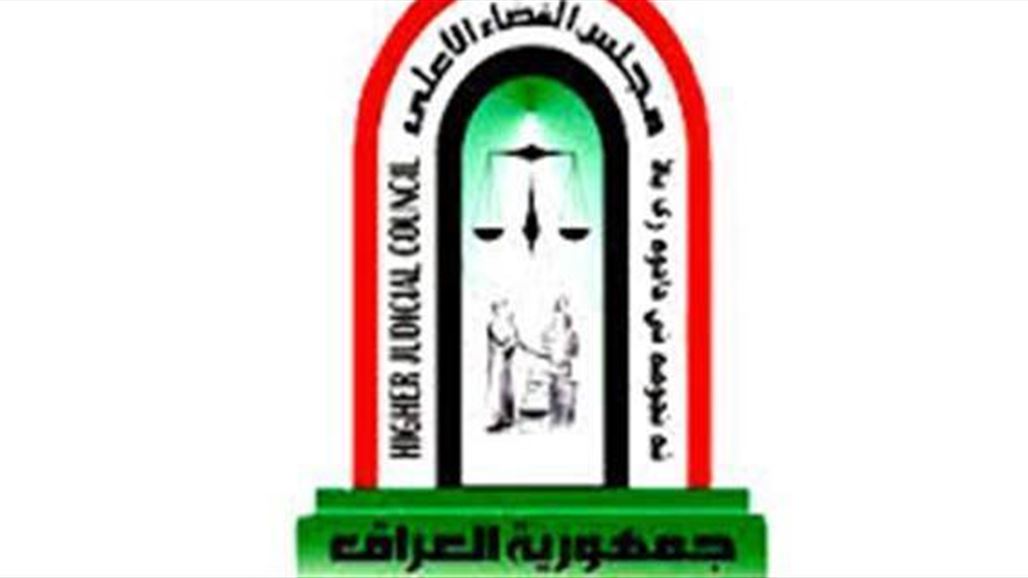 مجلس القضاء: توقيف متهمين بالدكة العشائرية وفقاً لقانون مكافحة الإرهاب