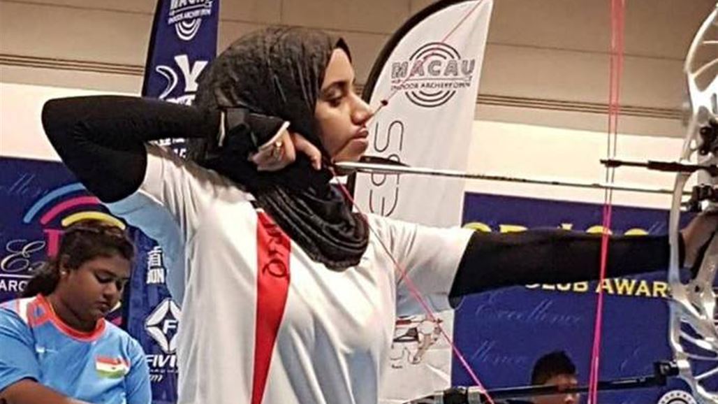 عراقية تحصد برونزية في بطولة العالم للقوس والسهم بمكاو