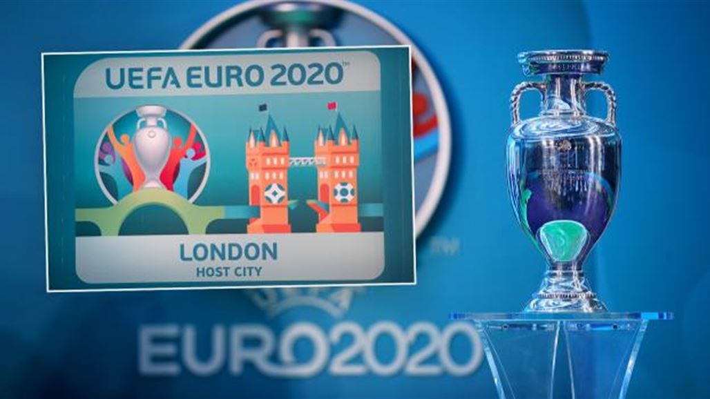 هولندا تصطدم بألمانيا.. تعرف على نتائج قرعة تصفيات أمم أوروبا 2020