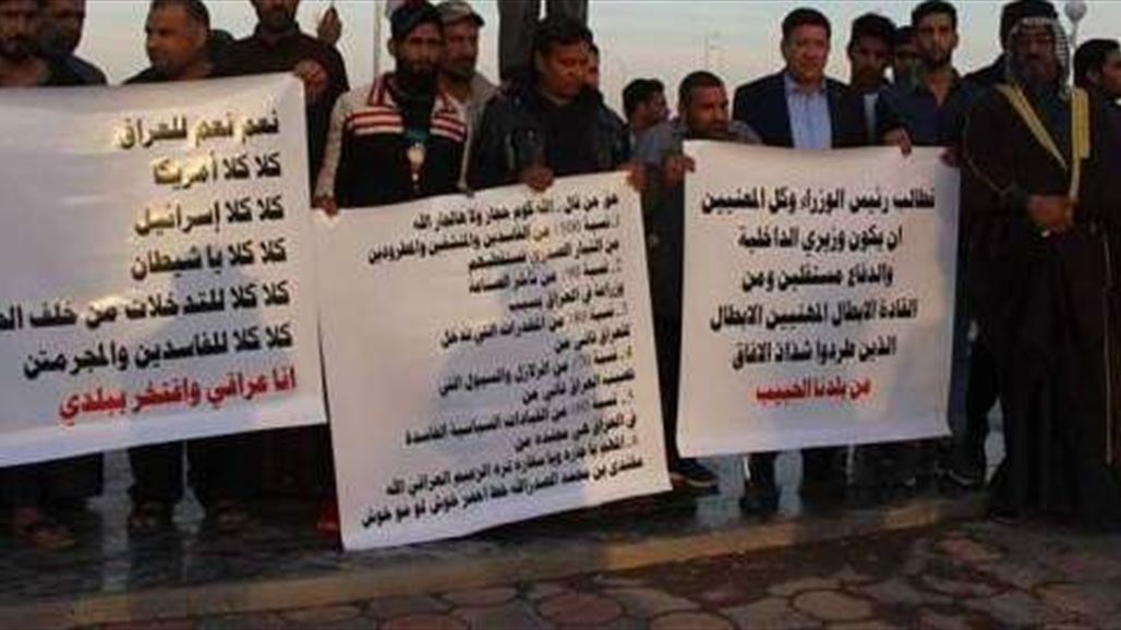 بالصور.. عراقيون يردون على التدخلات الخارجية بطريقتهم