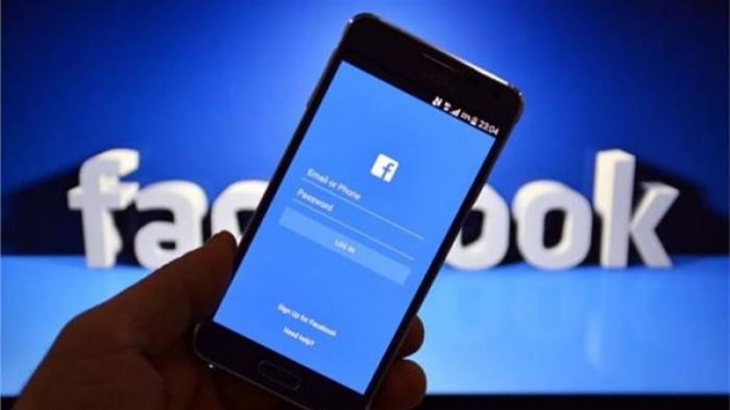 عطل مفاجئ في موقع فيسبوك... هل حدث لديكم؟