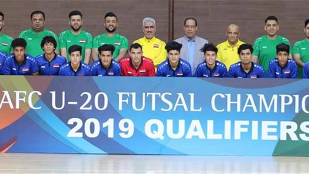 العراق يهزم البحرين في تصفيات اسيا لشباب الصالات