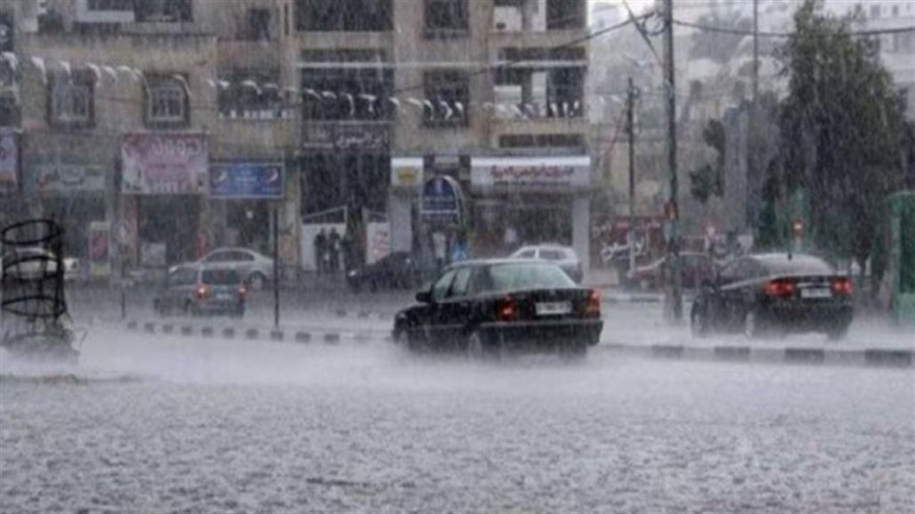 الانواء الجوية بكردستان تعلن نسب هطول الامطار في اغلب مناطق الاقليم