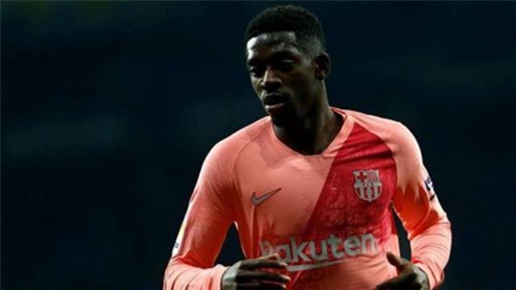 ديمبلي يتغيب مجدداً عن تدريبات برشلونة